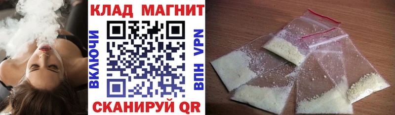 Где найти наркотики Архангельск СК Cocaine Меф мяу мяу Гашиш