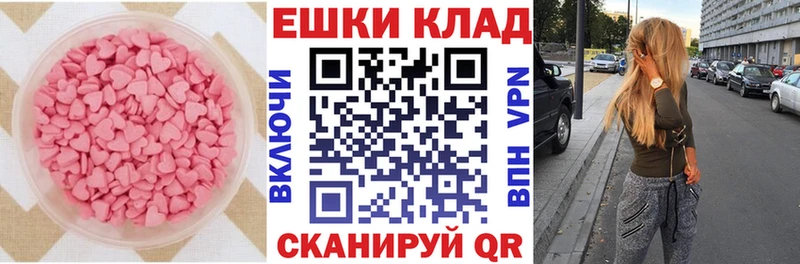 ЭКСТАЗИ louis Vuitton  Архангельск 