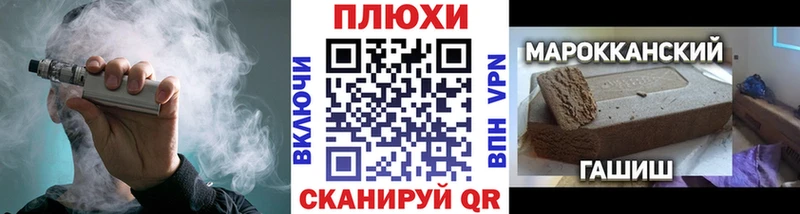 ГАШ Cannabis Архангельск