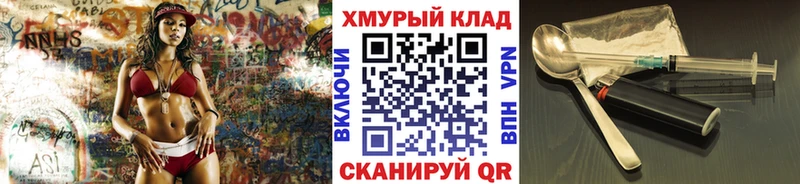 Героин VHQ Архангельск