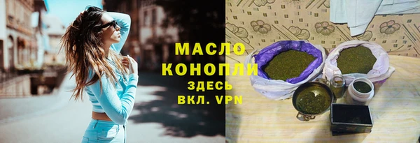 мефедрон Алексин