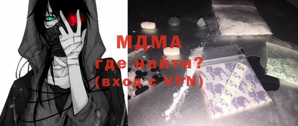 мефедрон Алексин