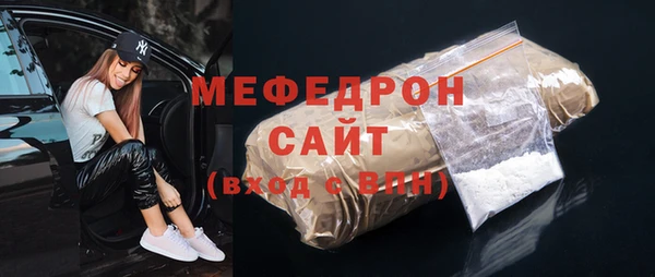 мефедрон Алексин