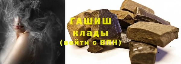 мефедрон Алексин