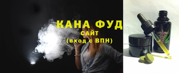 мефедрон Алексин