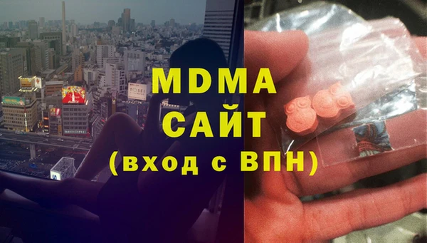 мефедрон Алексин