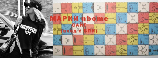 первитин Абинск