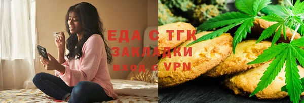 мефедрон Алексин
