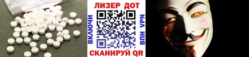 Лсд 25 экстази кислота  omg ССЫЛКА  Архангельск  закладка 