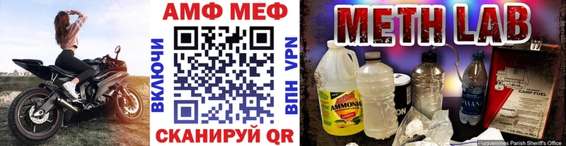 мориарти как зайти  Архангельск  Метамфетамин винт 