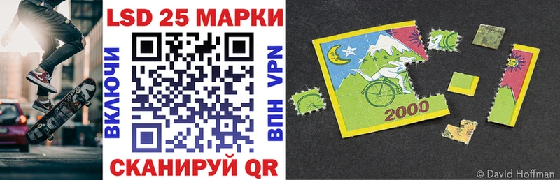 Марки 25I-NBOMe 1,5мг  хочу наркоту  Архангельск 