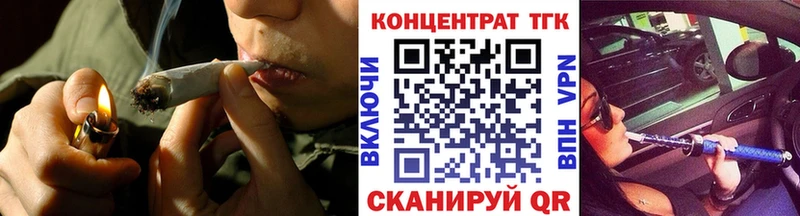 Дистиллят ТГК Wax  Архангельск 